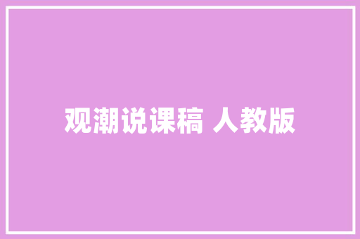 探索乳山360,一座融合生态旅游与现代化建设的美丽海滨城市