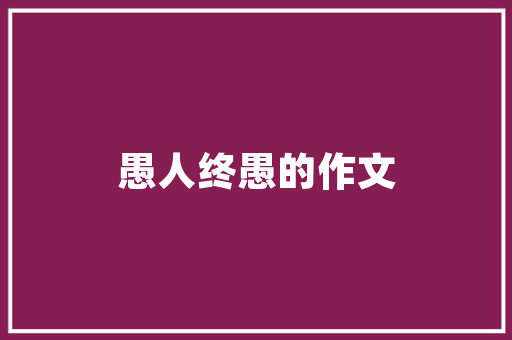 大海SEO,介绍网络营销中的海洋奥秘