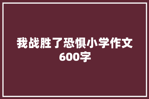 天涯广告,探索互联网广告营销新境界