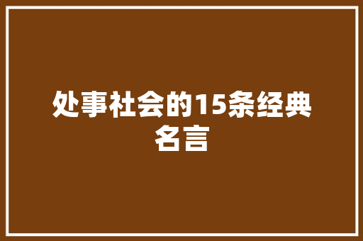 SEO专员前景展望,数字时代的黄金职业