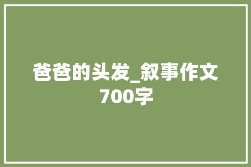 详细分析池州SEO报价,介绍关键词布局的艺术