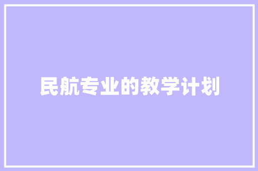 青岛SEO接单,助力企业提升网络竞争力，抢占市场份额