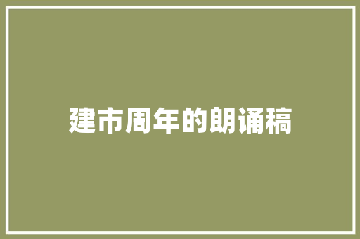 岳阳SEO策划,助力企业网络营销的黄金步骤