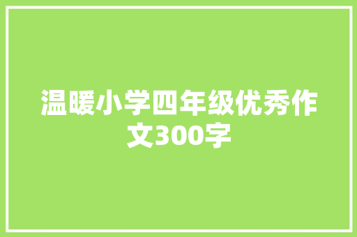 SEO优化,如何通过网站地图提升搜索引擎排名