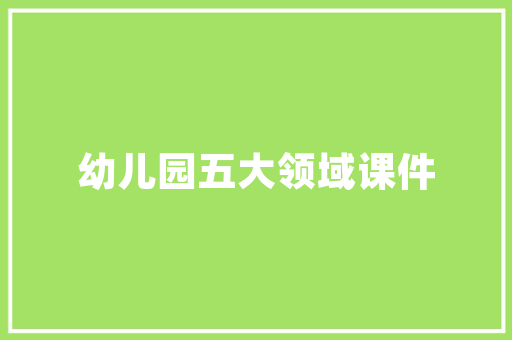SEO优化与推广留痕,提升网站流量与用户粘性的关键步骤