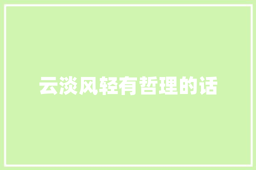 谷歌SEO蓝颜SEO,介绍搜索引擎优化之路