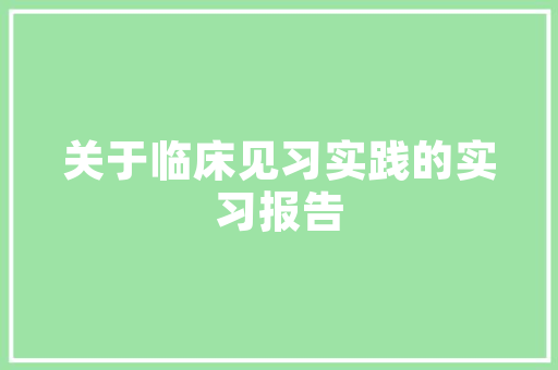 顺昌企业SEO服务电话,助力企业网站优化，提升在线竞争力