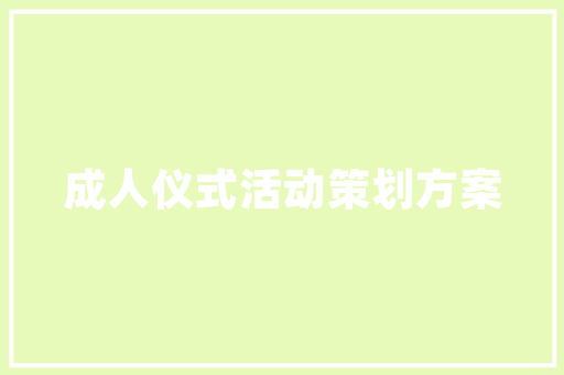 高效SEO推广开户,开启网络营销新篇章