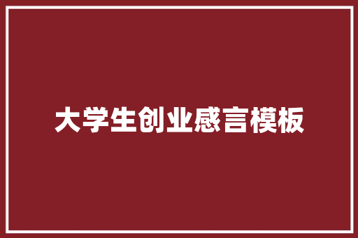 介绍投诉网页SEO优化步骤,如何提升用户体验与搜索引擎排名