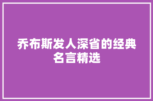 附子SEO大战,一场关乎关键词优化与网络竞争的较量