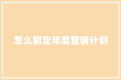 霍州网络SEO,提升网站排名，助力企业腾飞