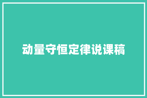 如何选择公司SEO,介绍高效优化步骤与关键要素