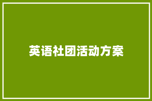 娄底SEO优化,助力企业互联网转型，抢占市场先机