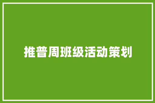 码谜SEO,介绍关键词布局的艺术与方法