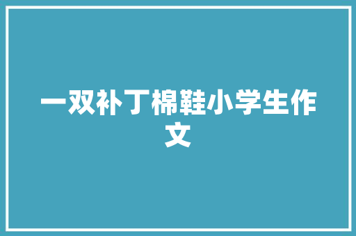 SEO入门必读,全面介绍搜索引擎优化基础