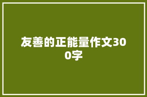 传奇代码表编程世界的神秘符号