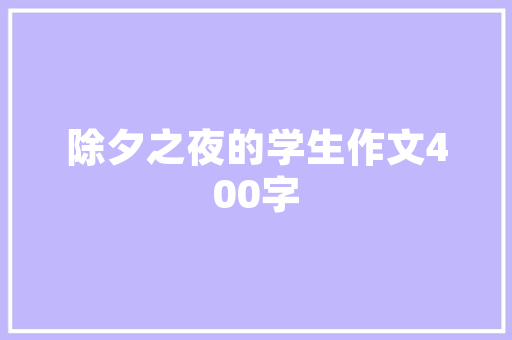 低代码未来软件开发的新趋势