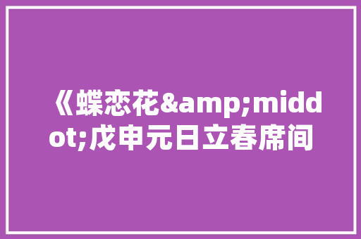 低代码赋能创新，重塑软件开发的未来