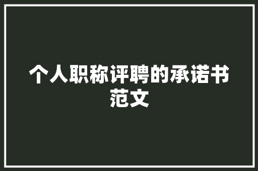 余料结转在制造业中的应用与方法