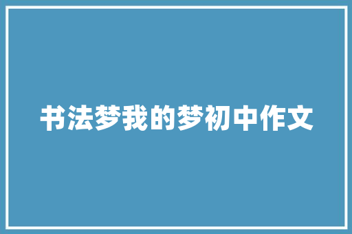侠客代码编程界的武侠传奇