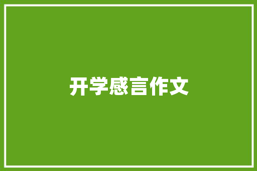 傀儡国家的真相历史、现状与启示