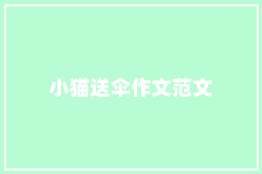 元气游戏探索虚拟世界的无限可能