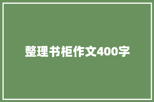 代码轰炸QQ技术滥用背后的伦理困境与应对步骤
