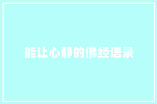 SEO优化之404错误处理,提升用户体验，保障网站流量
