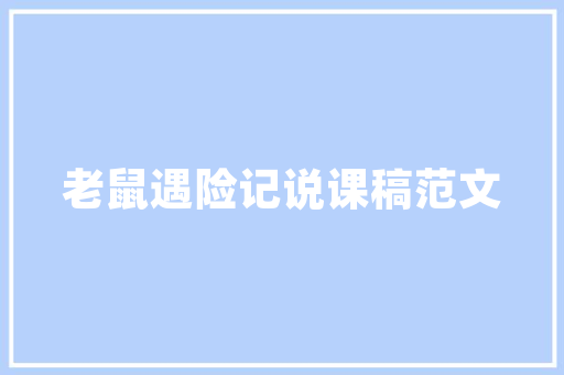 SEO优化之搜索首页攻略,关键词布局的艺术