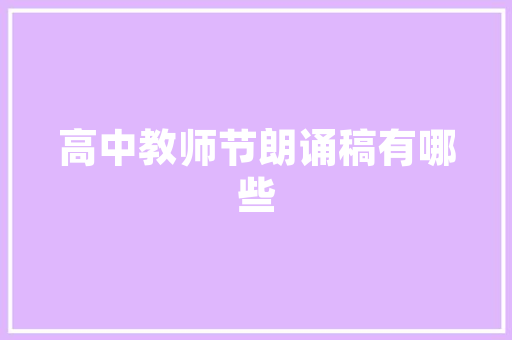 SEO优化之路,详细介绍如何提高网站收录