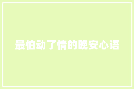 代码量量化软件开发的关键指标