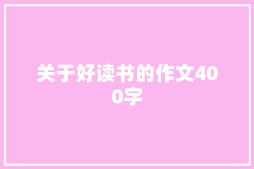 代码错误剖析程序开发中的常见问题与解决方法
