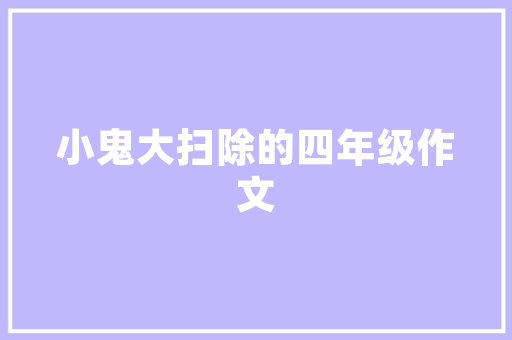 代码问题技术挑战与解决方法探析