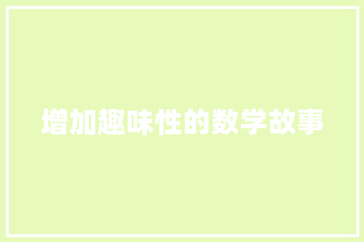 代码随时审核安全与效率的双重保障