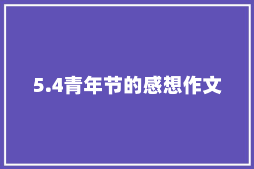 企业人事代码企业人力资源管理的重要基石  第1张