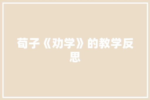 企业信用代码新时代企业信用体系的重要基石