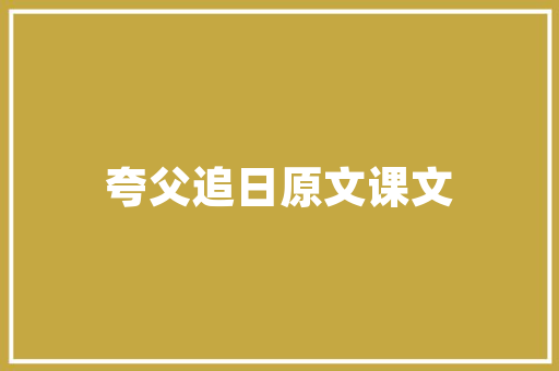 企业献血代码爱心传递，责任担当