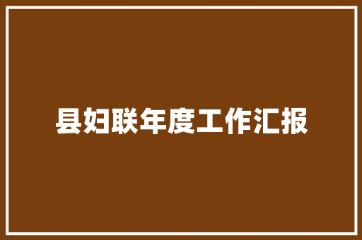 湛江SEO网站推广步骤,助力企业腾飞的关键一招