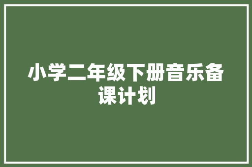 创世之剑代码编程世界的奇迹之作