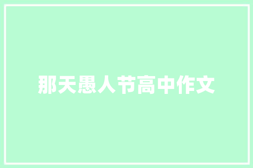 1110违法代码揭开交通违法背后的警示与反思