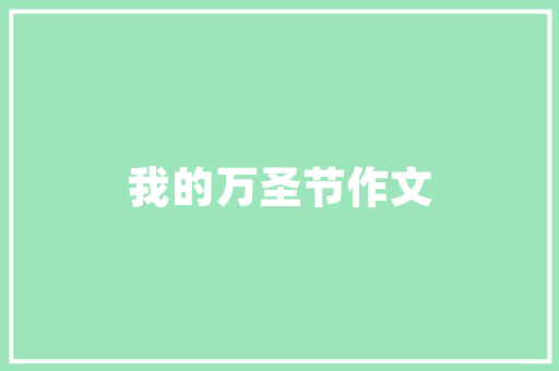 2016专业代码我国高等教育专业体系的变革与展望