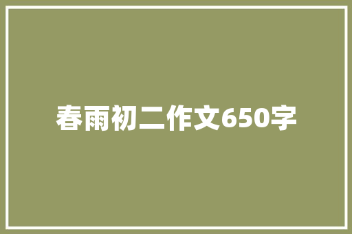 2016高考改革新时代教育变革的里程碑