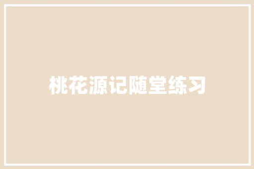 2077控制台代码技术与艺术的完美融合