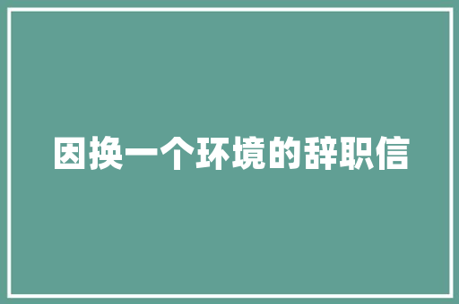 47错误代码技术故障背后的真相与应对步骤