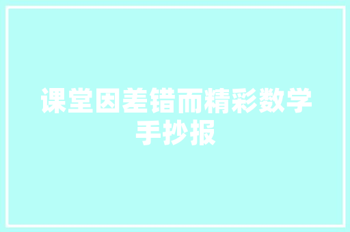 57代码数字时代的密码传奇