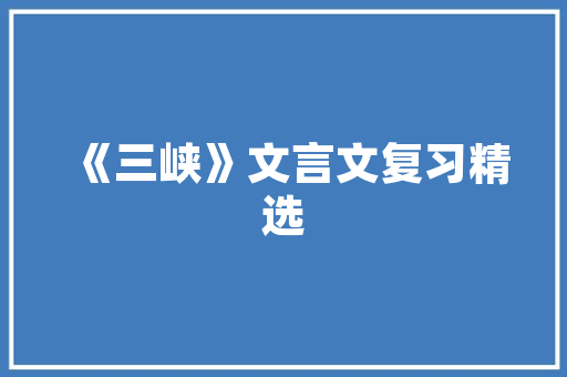 Android应用卸载的奥秘详细卸载代码与方法