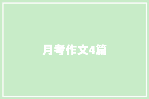 CF进游戏代码游戏背后的编程智慧