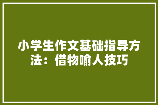 Cocos2d-x引领移动游戏开发的引擎之光