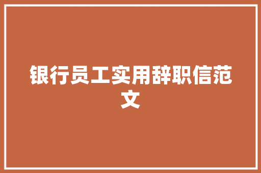 全民名称代码现代信息技术在身份认证领域的创新与方法