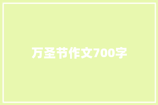 全球快递代码各国快递行业的独特标识